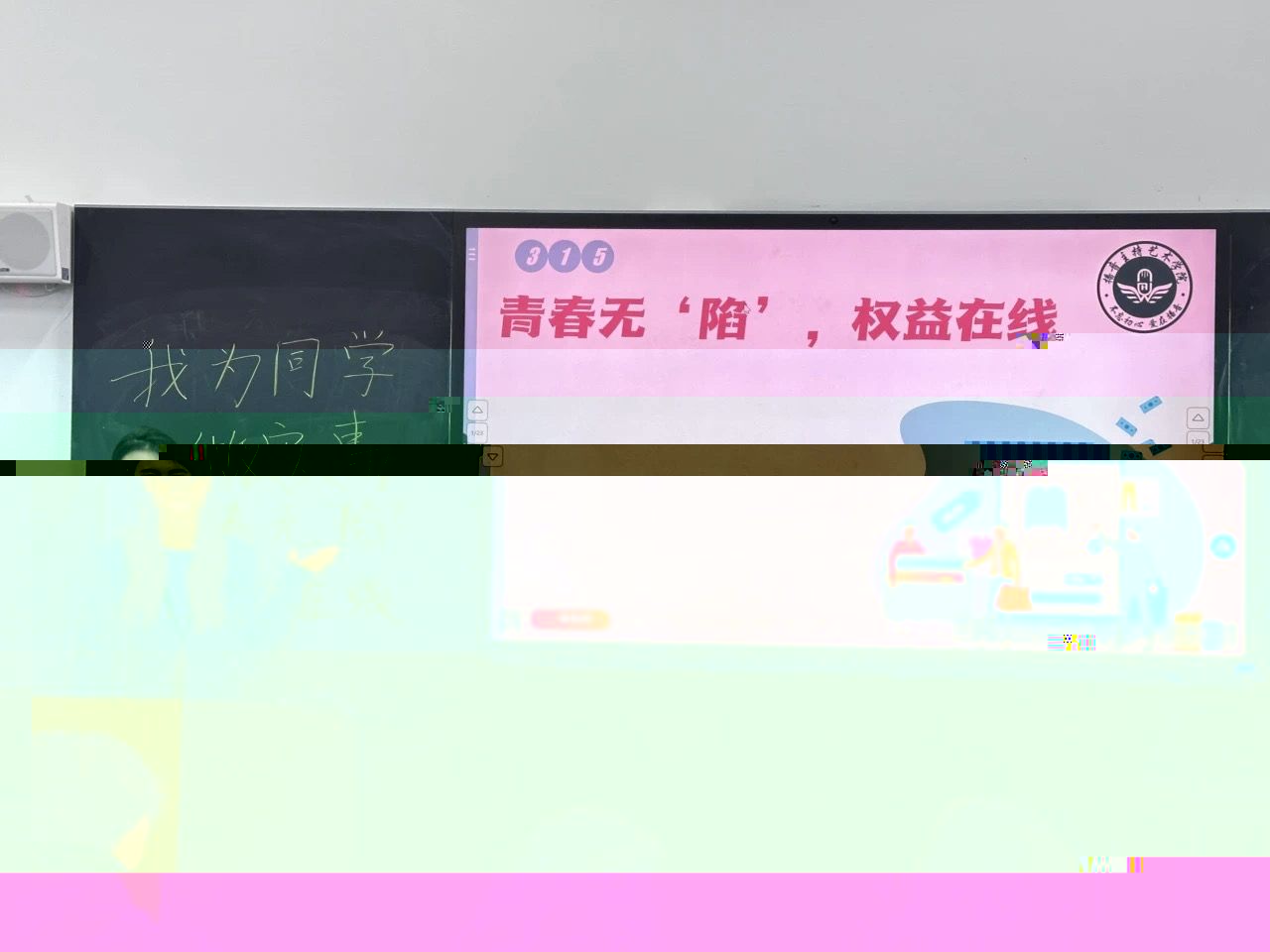 undefined undefined