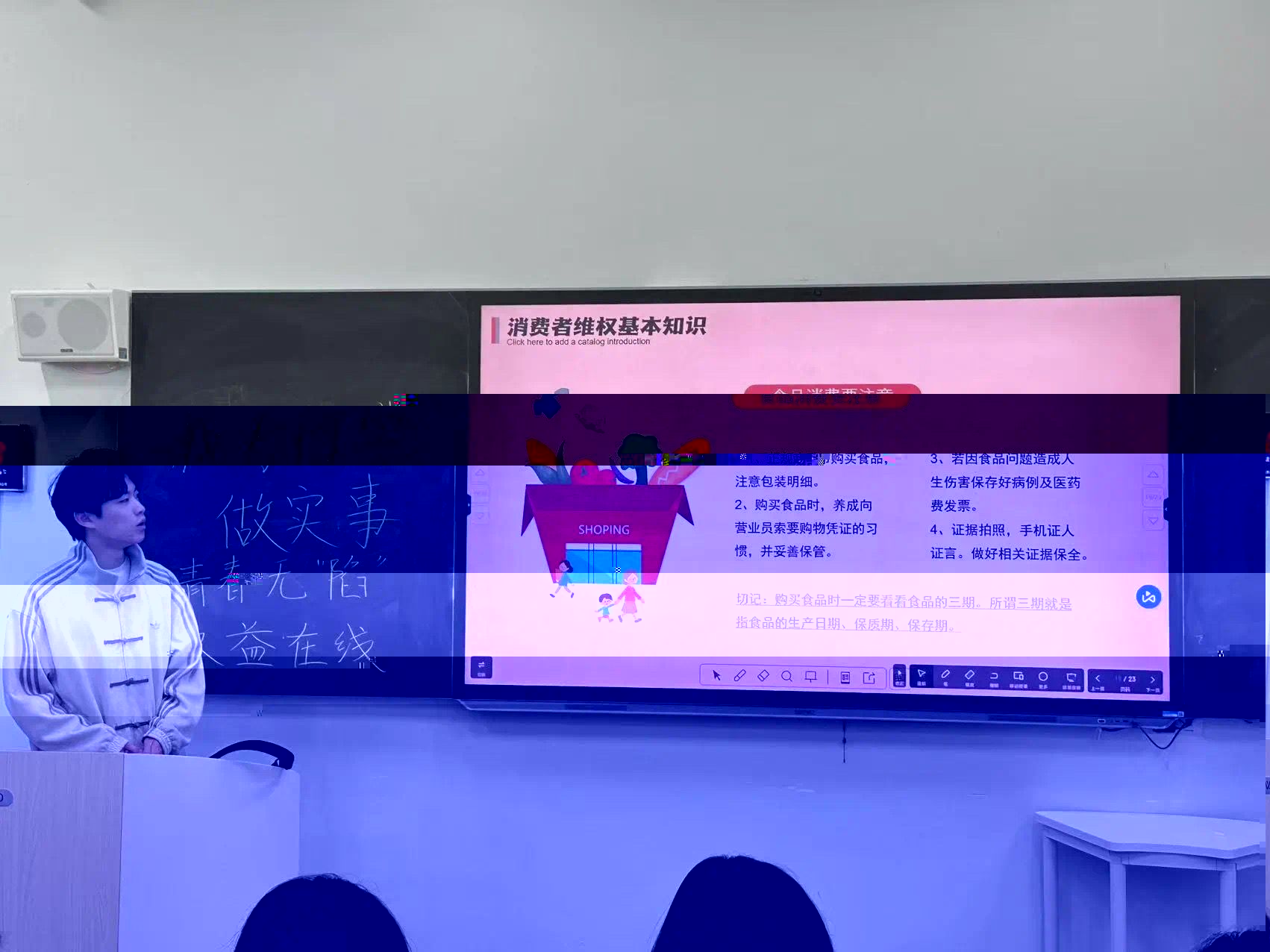 undefined undefined